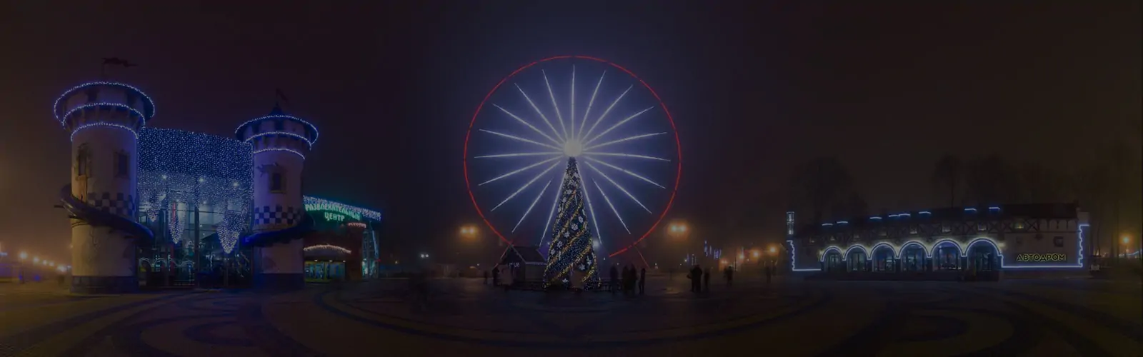 Выходные в Харькове.